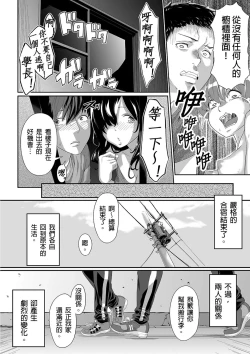 Page 27 of Gifu no Nurunuru Massage| 義父的濕答答按摩～一早幫忙女兒放鬆肌肉～ Ch. 5