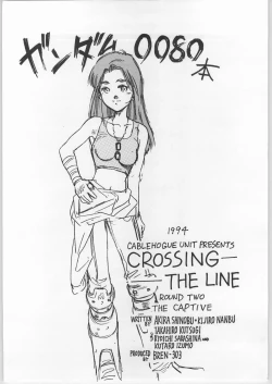 Page 2 of Crossing the Line Round Two