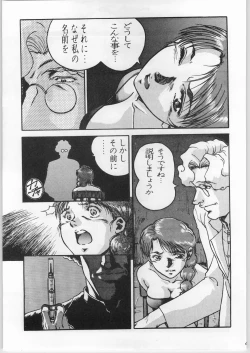 Page 32 of Crossing the Line Round Two