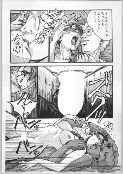 Page 41 of Crossing the Line Round Two