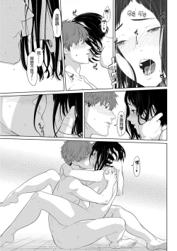 Page 17 of Gifu no Nurunuru Massage| 義父的濕答答按摩～一早幫忙女兒放鬆肌肉～ Ch. 12