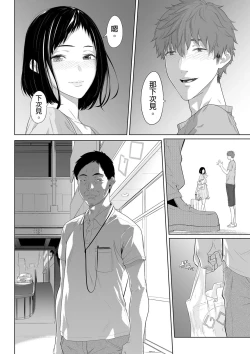Page 22 of Gifu no Nurunuru Massage| 義父的濕答答按摩～一早幫忙女兒放鬆肌肉～ Ch. 12