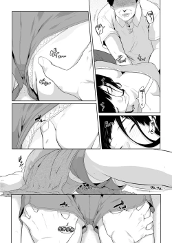 Page 27 of Gifu no Nurunuru Massage| 義父的濕答答按摩～一早幫忙女兒放鬆肌肉～ Ch. 12