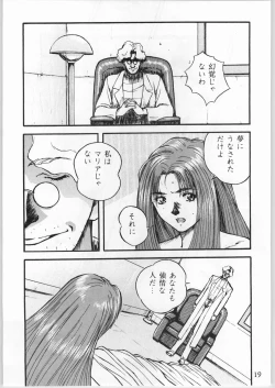 Page 20 of Crossing the Line Round Three