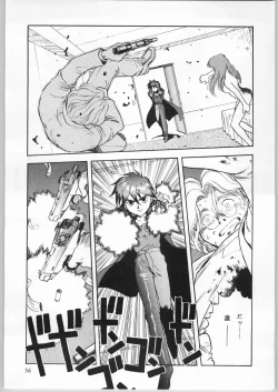 Page 37 of Crossing the Line Round Three