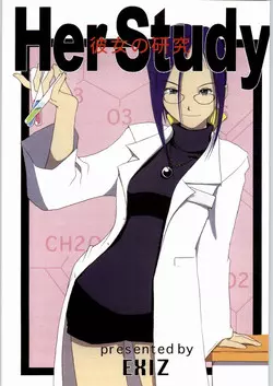 Download Kanojo No Kenkyuu