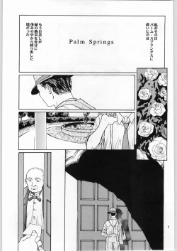 Page 6 of Kanojo No Juu