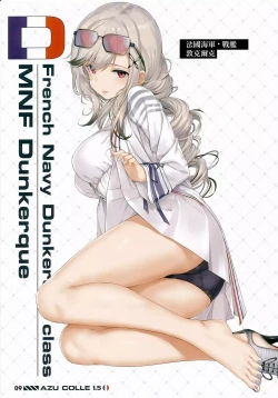 Page 10 of AZU COLLE 1.5