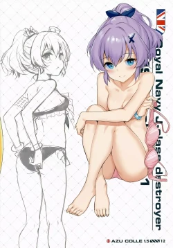 Page 14 of AZU COLLE 1.5