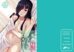 Page 3 of Mitsugetsu Destroyer 4