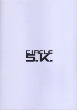 Page 14 of Amaissho!