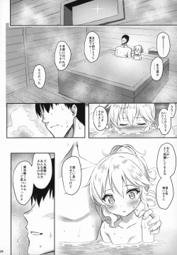 Page 23 of Momoka Yoitsuma 2