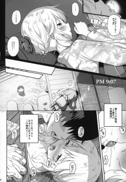 Page 5 of Momoka Yoitsuma 2