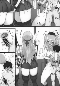 Page 12 of Nama de Sasete Kurenai Kashima-san o Suikan Shitara Okoraremashita