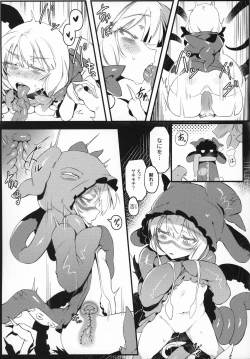 Page 18 of Hoshoku Shoujo II