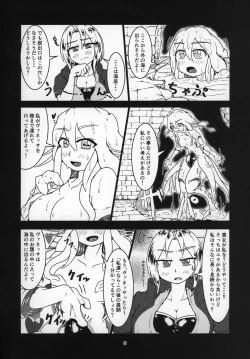 Page 5 of Marunomi Hanashi 4