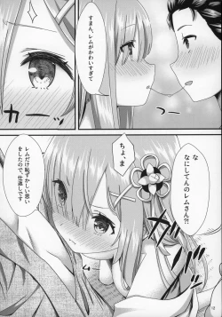 Page 11 of Rem to Ichakora Seikatsu