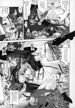 Page 12 of Sekaiju no Anone X4