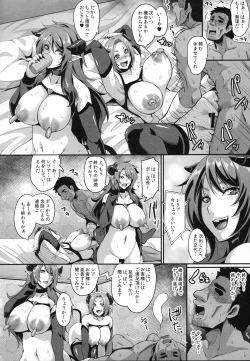 Page 29 of Succubus Shoukan