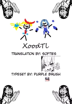 Page 16 of Andira-chan to Ecchi Suru Hon