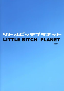 Page 2 of Little Bitch Planet Vol. 4
