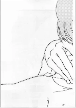 Page 20 of Shinobu Akira Kojinshi 2