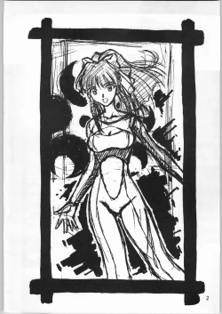 Page 3 of Shinobu Akira Kojinshi 2