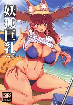 Download Youko Kyonyuu Vol. 2