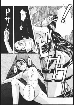 Page 35 of Idol Defence Force Hummingbird Gaiden - NIGHT FORCE