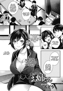 Page 1 of Boku no itoko no Onesan | Big sis cousin