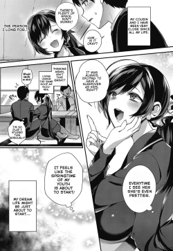 Page 2 of Boku no itoko no Onesan | Big sis cousin