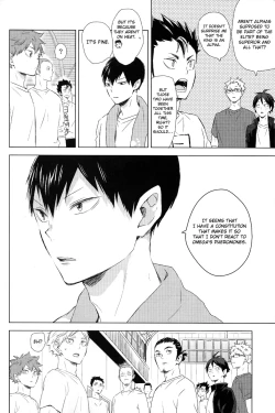 Page 12 of Unmei nante Iranai Joukan