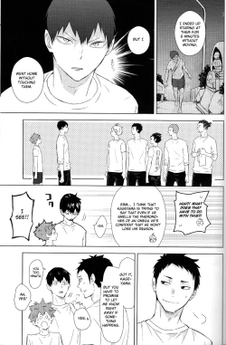 Page 17 of Unmei nante Iranai Joukan