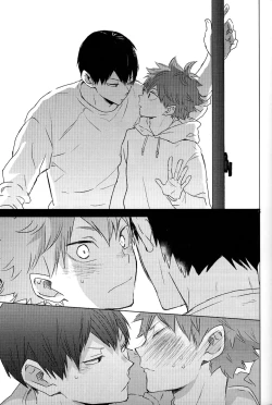 Page 35 of Unmei nante Iranai Joukan