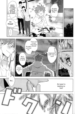 Page 37 of Unmei nante Iranai Joukan