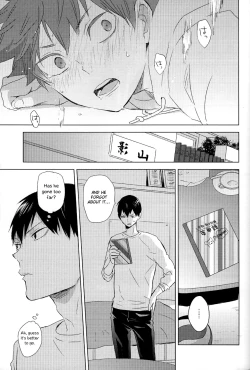 Page 39 of Unmei nante Iranai Joukan