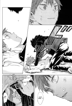 Page 44 of Unmei nante Iranai Joukan