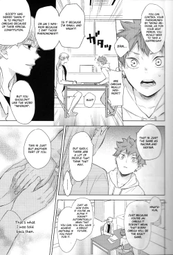 Page 5 of Unmei nante Iranai Joukan