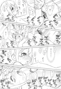 Page 11 of Hinnyuu Musume 39