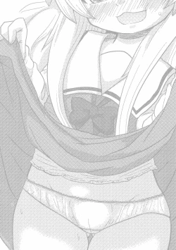 Page 2 of ] Kono Naka ni Hitori, Henshitsusha ga Oru