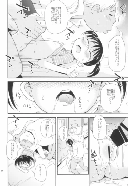 Page 14 of Ume-chan wa Kuchi ga Warui