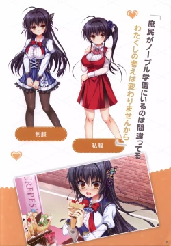 Page 15 of Kiniro Loverichefull color book