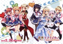 Page 1 of Kiniro Loverichefull color book