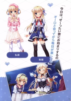 Page 5 of Kiniro Loverichefull color book