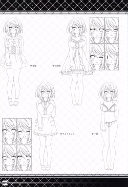 Page 20 of Akaneiro no Kyoukaisen Art Collection