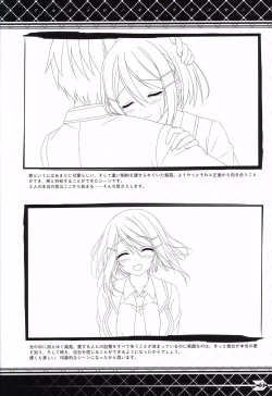 Page 23 of Akaneiro no Kyoukaisen Art Collection