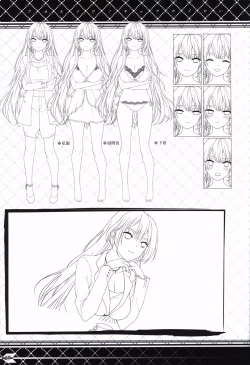 Page 26 of Akaneiro no Kyoukaisen Art Collection