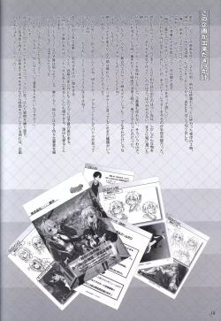 Page 37 of Akaneiro no Kyoukaisen Art Collection