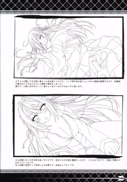Page 9 of Akaneiro no Kyoukaisen Art Collection