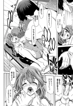 Page 20 of Daikirai na Aitsu no Maji Piston